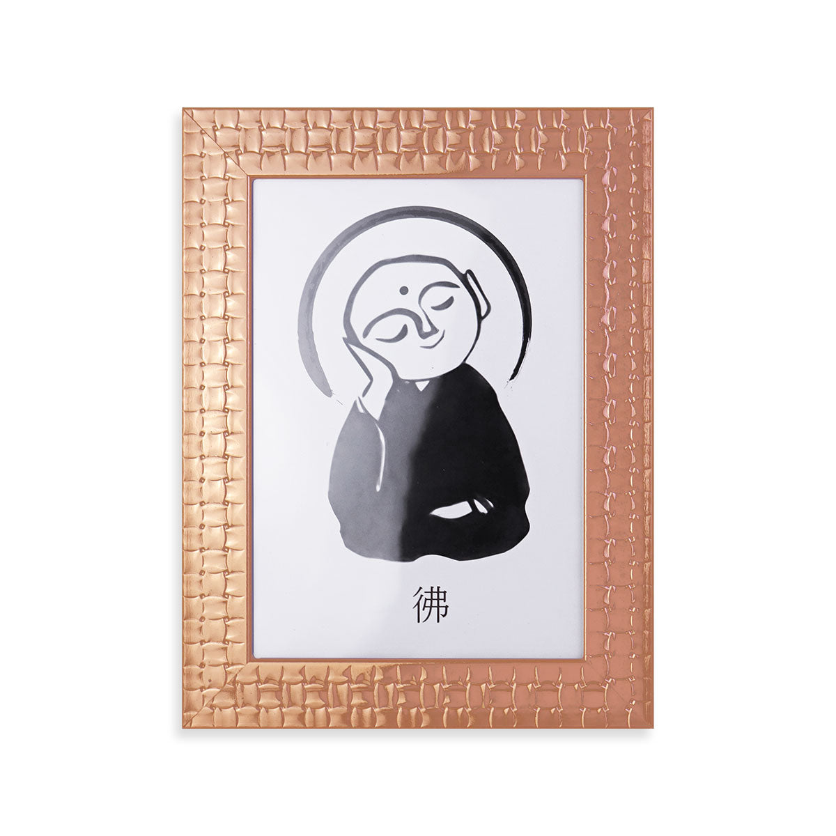 Portarretrato con Marco color Cobre, 13x18cm