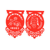 Papel Picado, Diseño Fiestas Patrias, 2.6 m