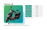 Motocicleta Eléctrica Kiwo E-Bike ZL color Azul con Blanco